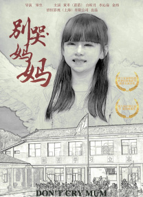婷婷视频在线观看