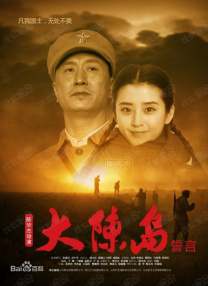 6公里外的旅社