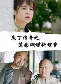 免费观看一级成人毛片软件