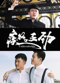 外面的恋人