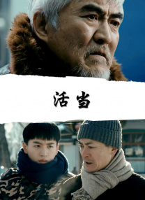 中文字幕