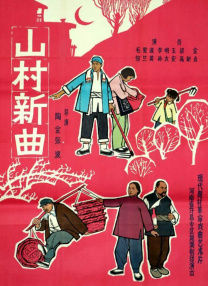 洞里的世界