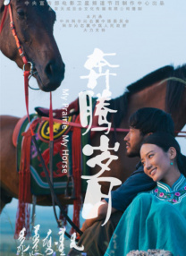 午夜.dj高清在线播放