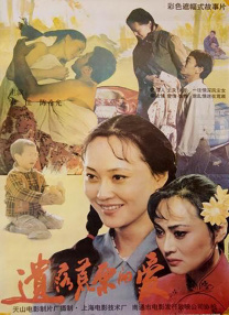 狠狠干影院