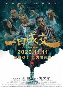 饥饿的妇人
