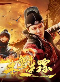 她的小情诗