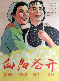 密桃视频