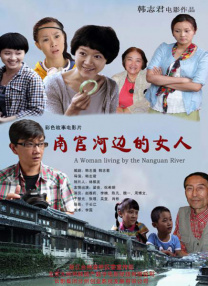 国产三极