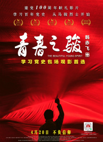 亚洲热在线