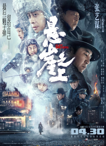 偶遇二姨