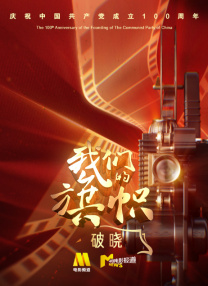 1024手机在线看