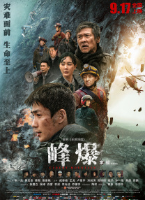 国产精品成熟老女人