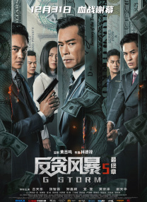 中文字幕在线播放第一页