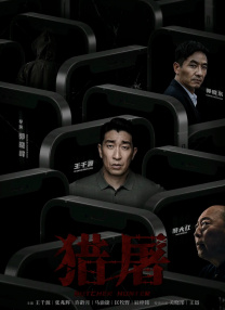 久久99精品久久久久久国产越南