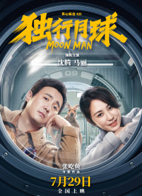 酒女的声望