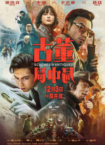 国语版