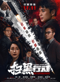 最近中字视频在线观看