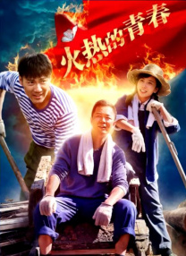 BD高清免费观看