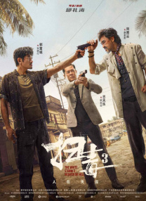 91在线视频免费91
