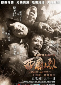 我喜欢的辣妹3