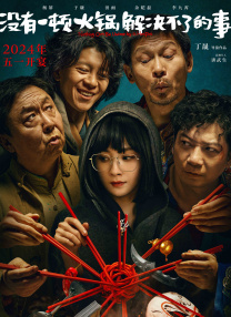婷婷伊人五月