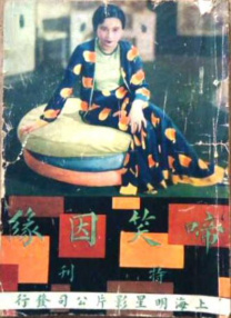 国产欧美亚洲精品