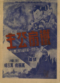 日韩精品一区二区在线观看