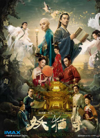 亚瑟yase国产精品