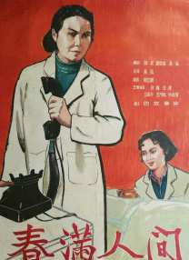 国产中文在线