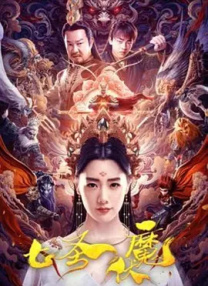 躁动不安的心