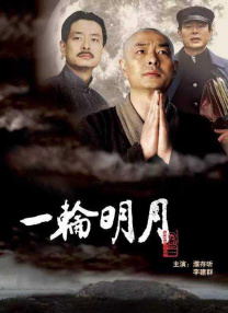 国产做国产爱免费视频
