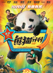 机机对机机30分钟无遮挡免费大全