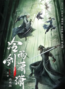 我和姐夫