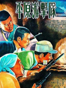 疯狂爱情旅馆
