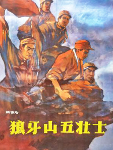 妻子的通奸2