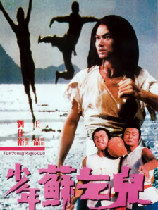 亚洲a视频在线观看