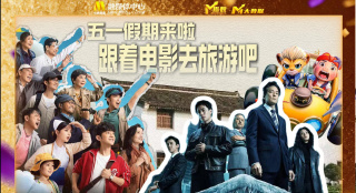 国产午夜小视频