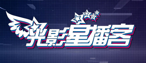 最近国语在线观看