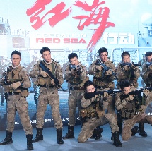 制服中出