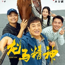 我们少爷